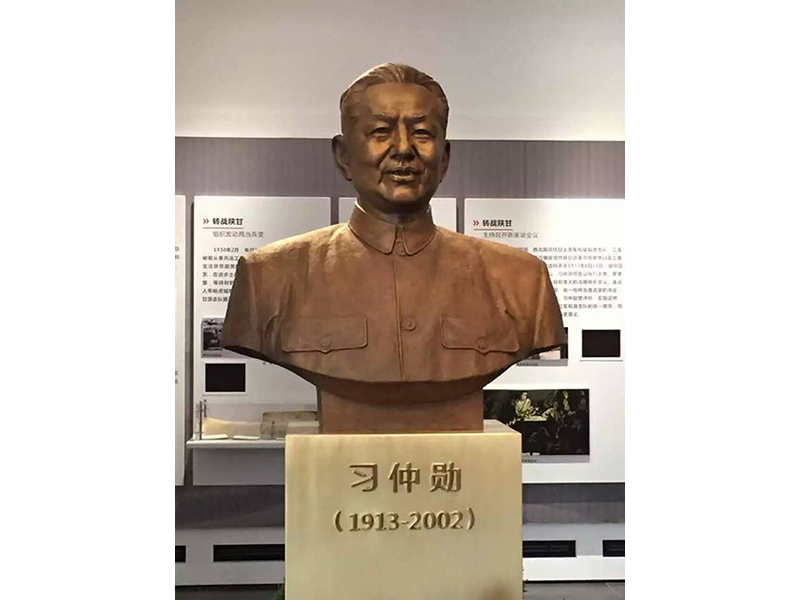 习仲勋